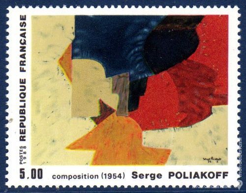 N� 2554 Timbre France NEUF** � TABLEAUX � An 1988 1 La Seyne-sur-Mer (83)