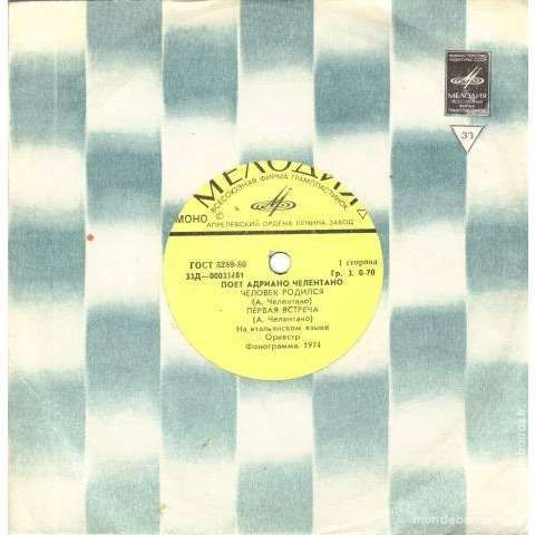 Adriano Celentano � A person as born � Russie 20 Le Pontet (84)