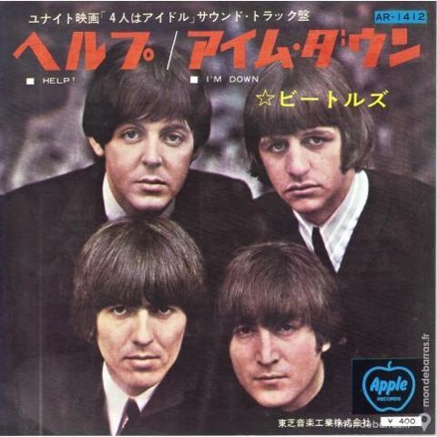 The Beatles � Help � Japon 30 Le Pontet (84)