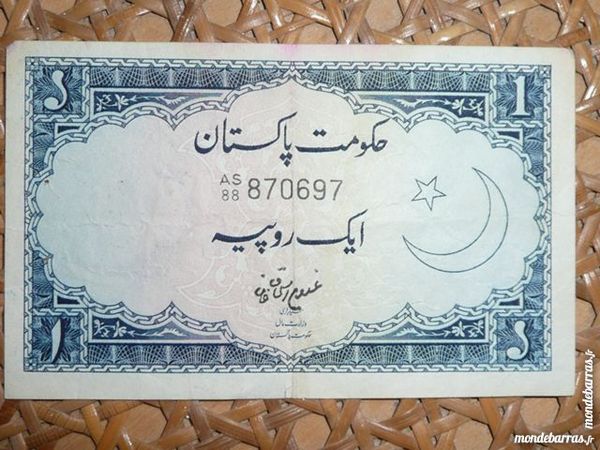 Billet de 1 roupie 1964 Pakistan 6 Bordeaux (33)