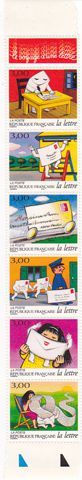 FRANCE Timbres Bande Le Voyage d'une lettre 1997 3 Jou�-l�s-Tours (37)