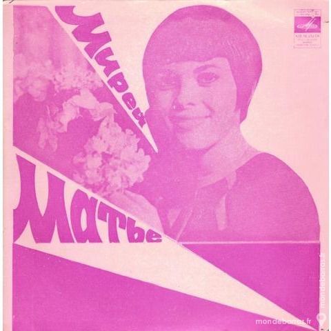 Mireille Mathieu � Tarata ting tarata  �  Russie 45 Le Pontet (84)