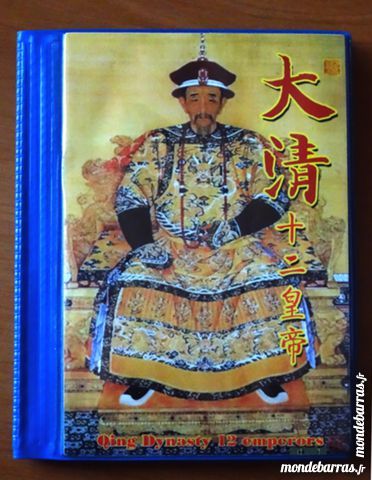 monnaies chinoises dynastie Qing 69 Narbonne (11)