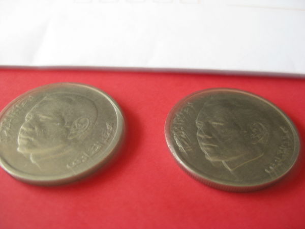 pi�ce  maroc 10 Gennevilliers (92)