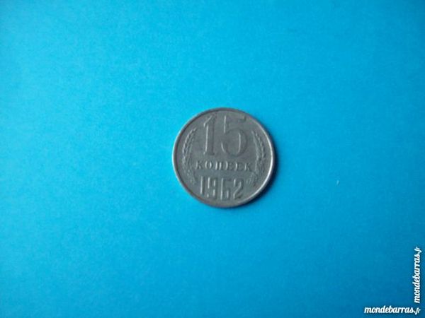PI�CE DE MONNAIE RUSSE 15 KOPECK KONEEK 1962 1 Wattignies (59)