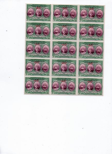 timbres d'inde neuf 8 Cou�ron (44)