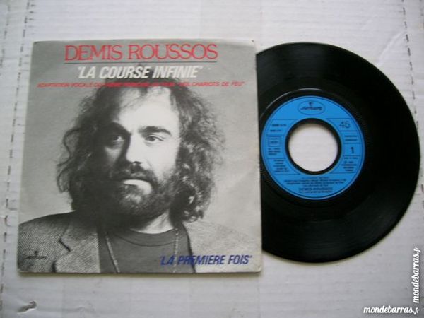 45 TOURS DEMIS ROUSSOS Film LA COURSE INFINIE 8 Nantes (44)