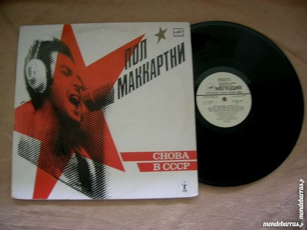 33 TOURS PAUL Mc CARTNEY Choba B CCCP - RUSSE - ORIGINAL 70 Nantes (44)