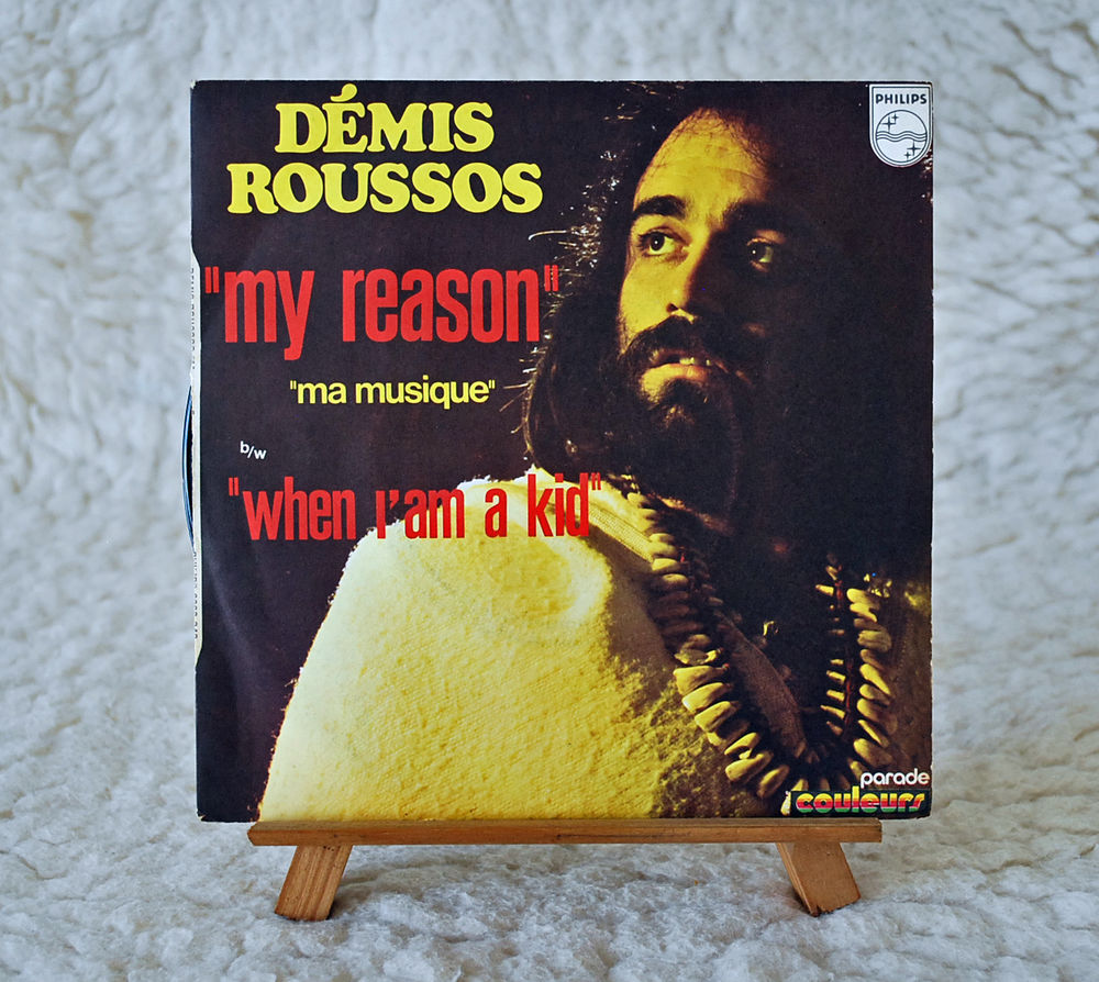 vinyl d�mis roussos 2 Bauvin (59)
