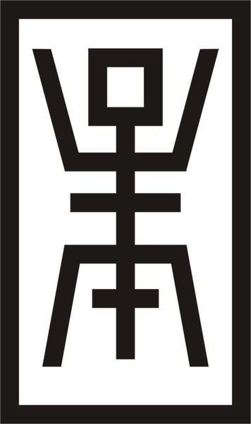 3000  albums cd +- 36.000 titres 3500 Paris 16 (75)