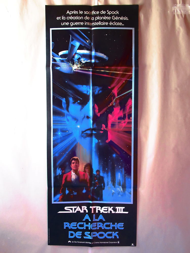 Affiche cin�ma pantalon STAR TREK 3, 60x160 cm 29 Curtafond (01)