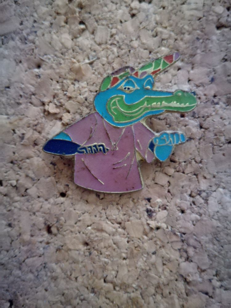 Pin's AMSTRAD 5 Barentin (76)