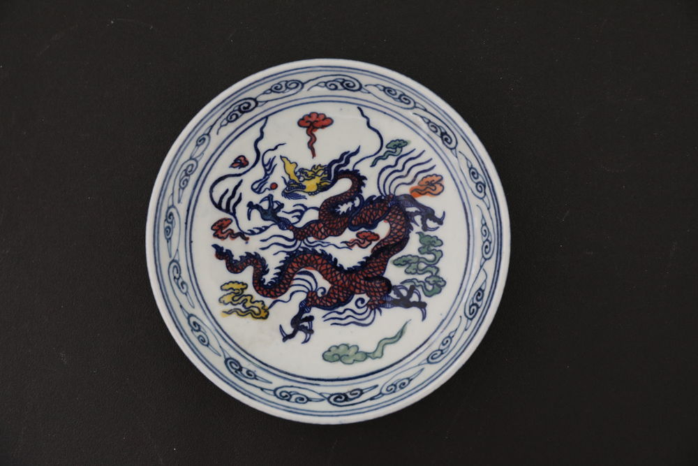 ASSIETTE CHINOISE DRAGONS 150 Saint-�tienne (42)