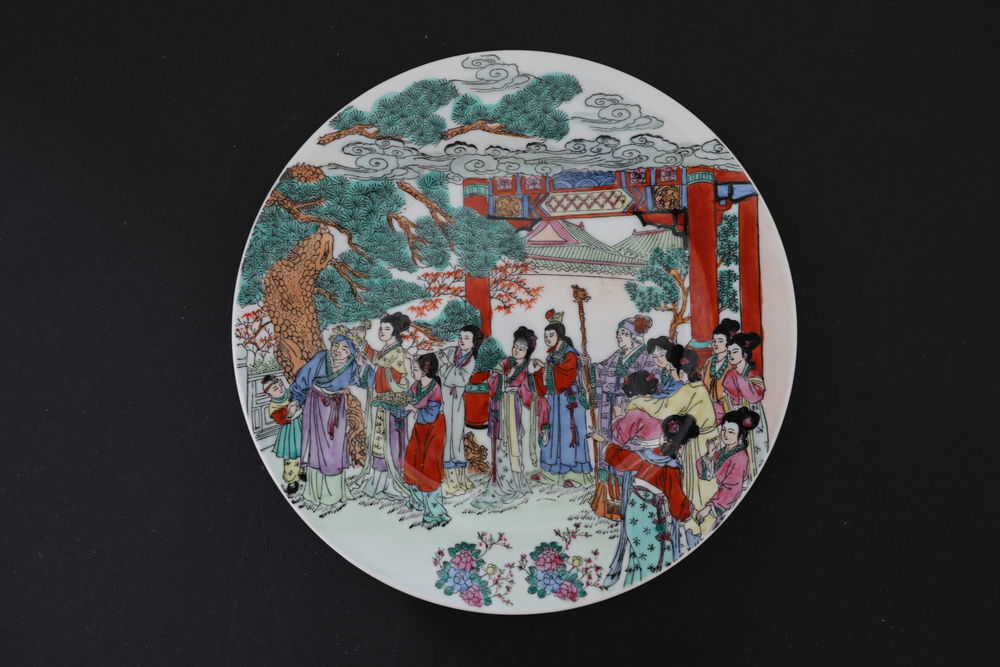 ASSIETTE CHINOISE 15 PERSONNAGES 70 Saint-�tienne (42)