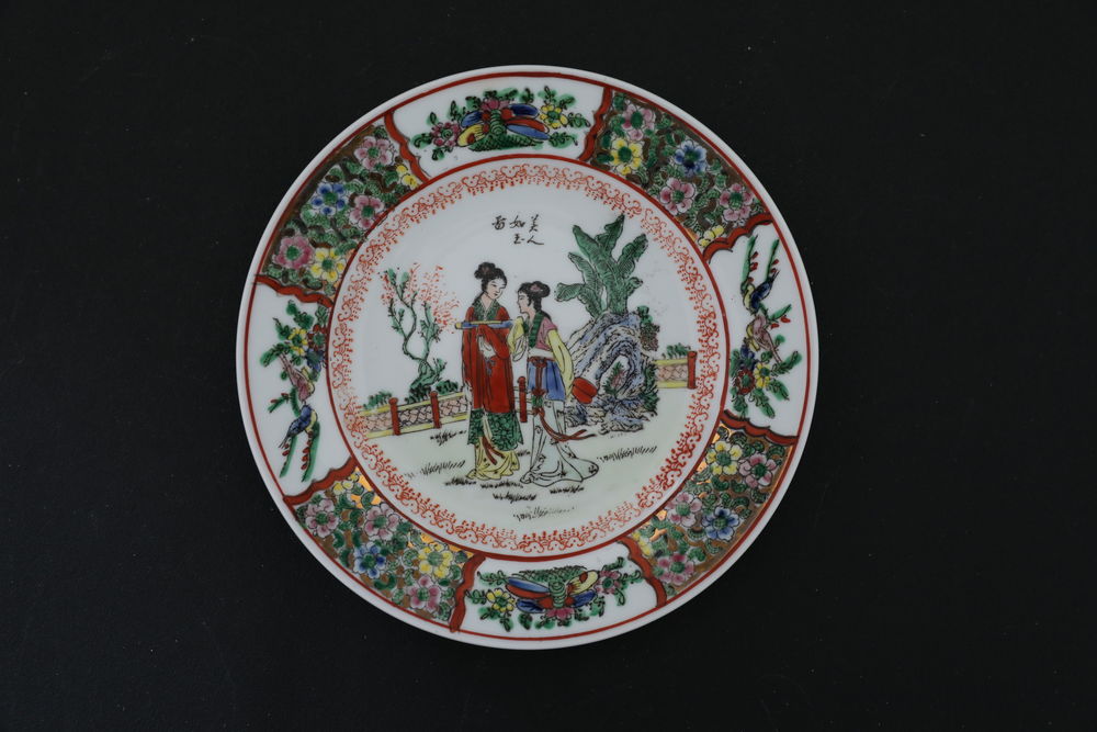 ASSIETTE CHINOISE PORCELAINE SIGNE 50 Saint-�tienne (42)