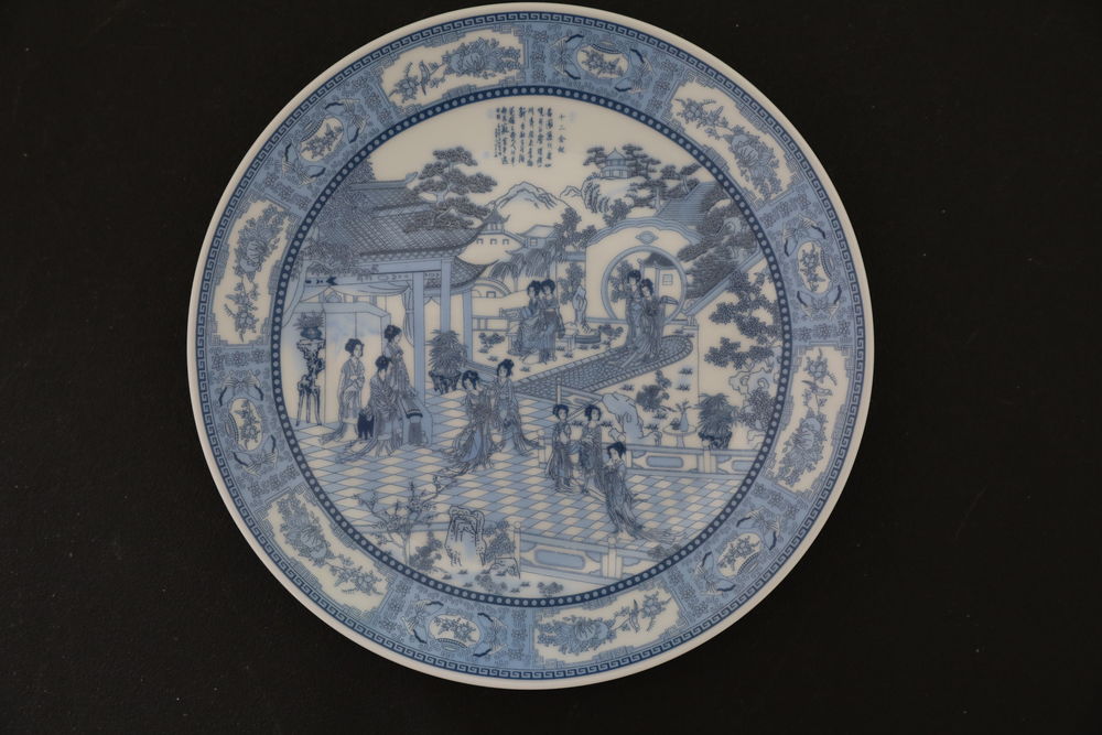 ASSIETTE CHINOISE SIGNE 60 Saint-�tienne (42)