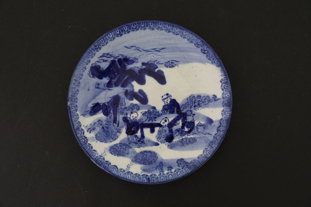 ASSIETTE CHINOISE 3 SYMBOLES 120 Saint-�tienne (42)