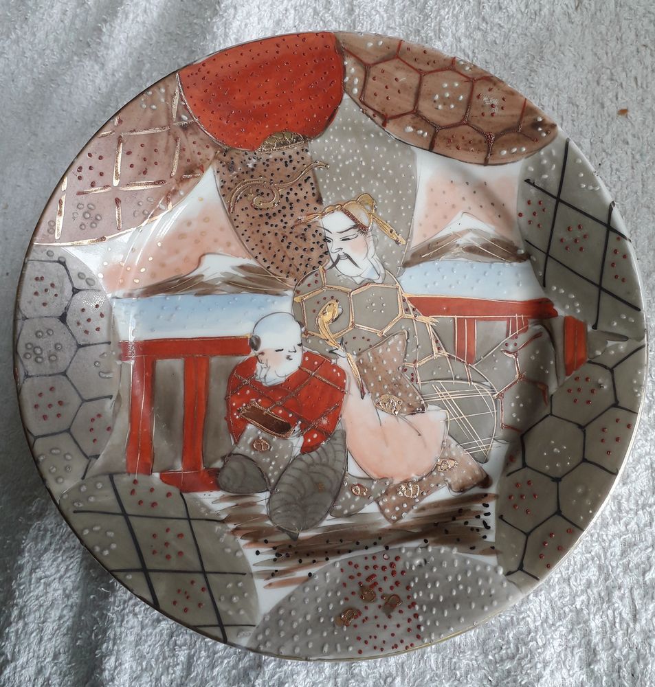 Assiette SATSUMA du XIX �me : d�cor Asiatique 80 Limoges (87)