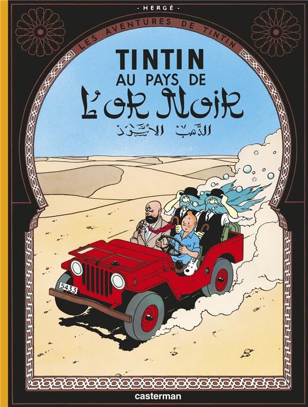 Les aventures de Tintin Tome 15 : au pays de l'or noir 7 Boisset-les-Pr�vanches (27)
