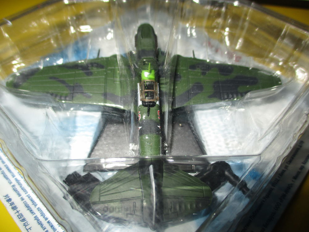 avion bombardier maquette m�tal russe warbird 18 Lognes (77)