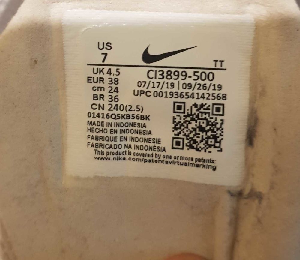 Baskets Nike Air 20 Sciez (74)