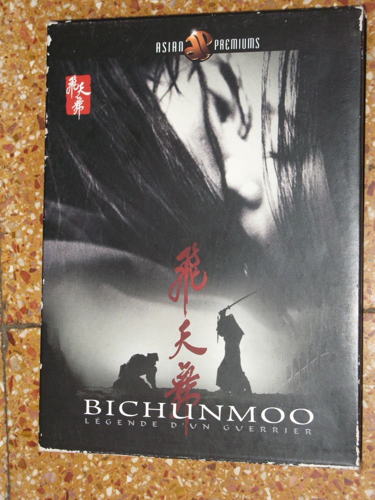 BICHUNMOO L'AME DU GUERRIER 3 Marseille 15 (13)