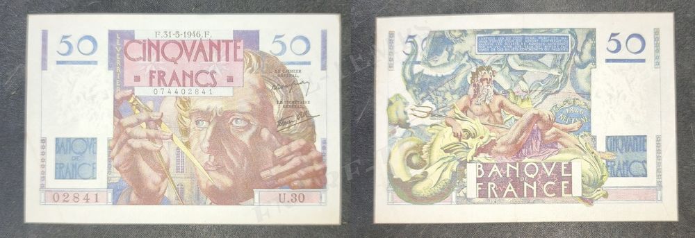 BILLET BANQUE DE FRANCE 50 FRANCS LE VERRIER Type 1946 49 Sergines (89)