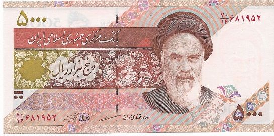 Billet de banque  IRAN  de 1993 2 Maubeuge (59)
