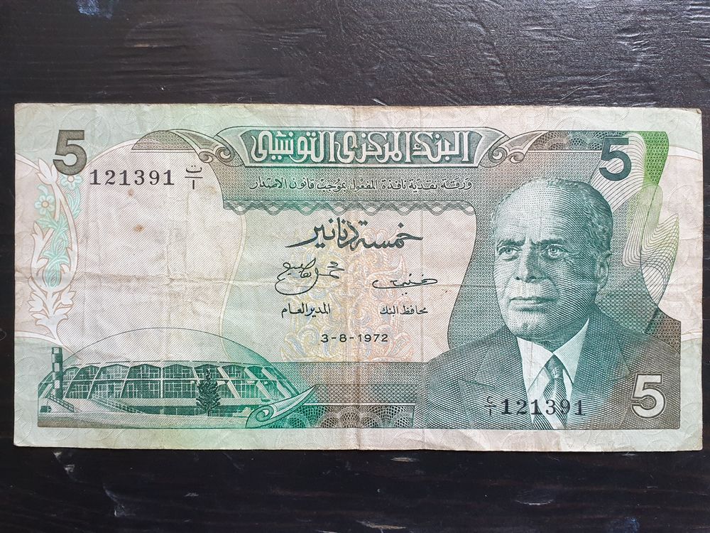 Billet 5 dinars Tunisie 17 Bordeaux (33)