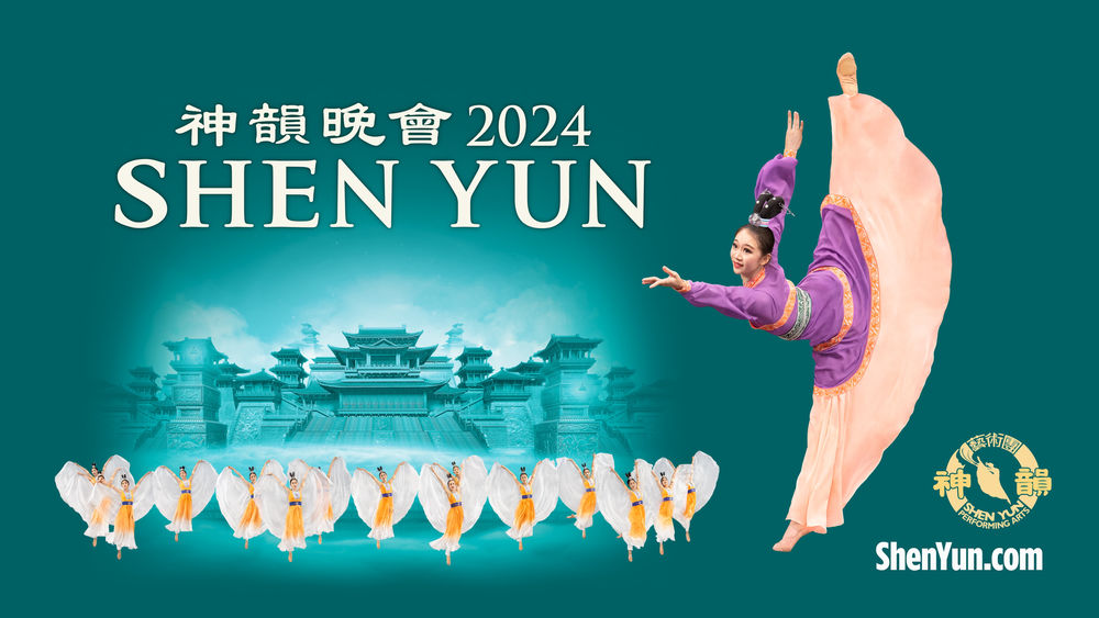 Billet spectacle ShenYun Toulon 70 Toulon (83)