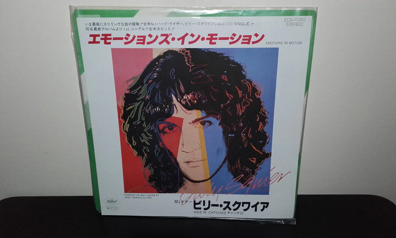 Billy Squier : Emotions In Motion / Catch 22 (Japan Single) 15 Angers (49)