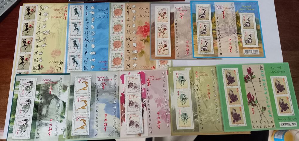 LOT DE 14 BLOCS ET FEUILLETS FRANCE NOUVEL AN CHINOIS 67 Saint-Jean-de-Braye (45)