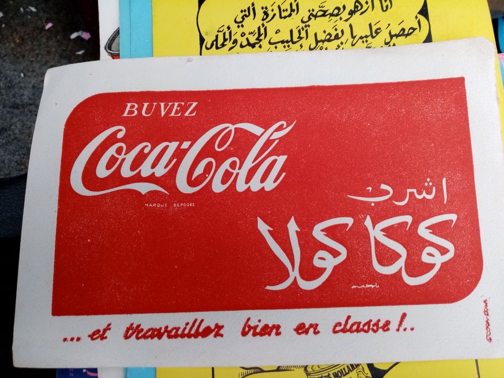 Buvards 15 Bourniquel (24)