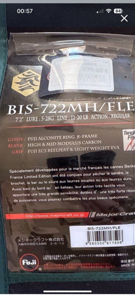 canne a p�che 150 Roche-en-R�gnier (43)