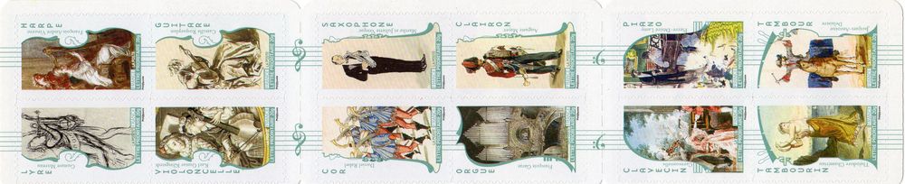 CARNET COMMEMORATIF
FRANCE
NEUF **
NON PLIE 15 Caumont (09)