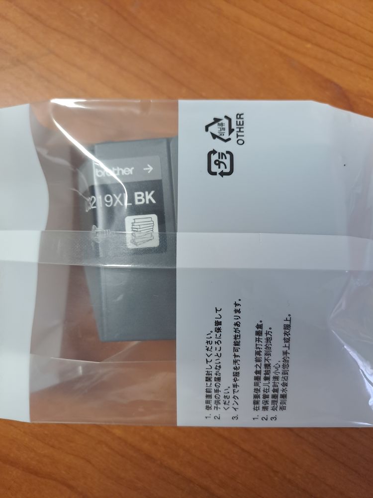 Cartouches d'encre imprimante Brother 60 Monein (64)