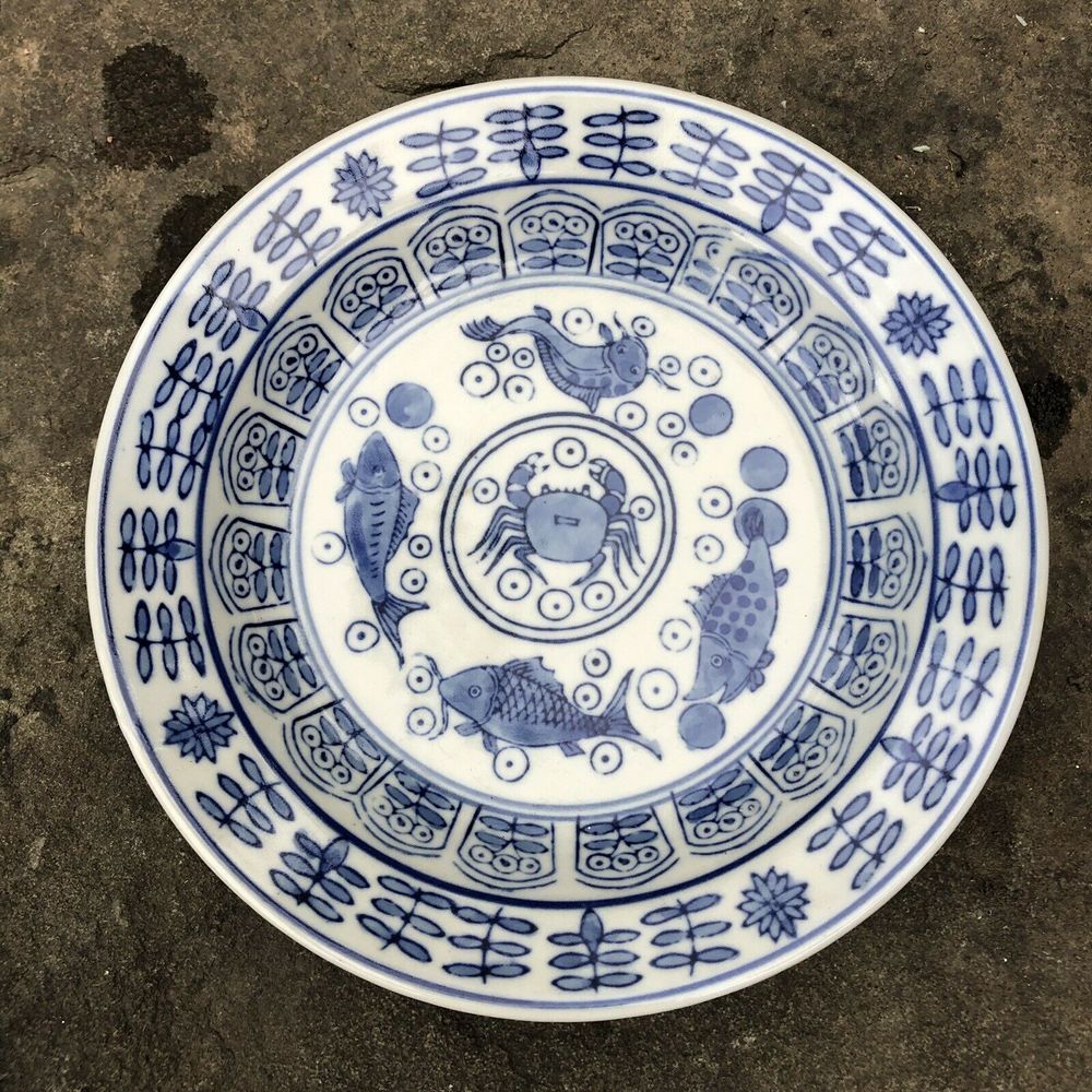 BOL CHINOIS KANGXI SIGNE 120 Saint-�tienne (42)