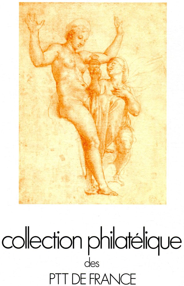 COLLECTION PHILATELIQUE de la POSTE de FRANCE
NEUF ** 8 Caumont (09)