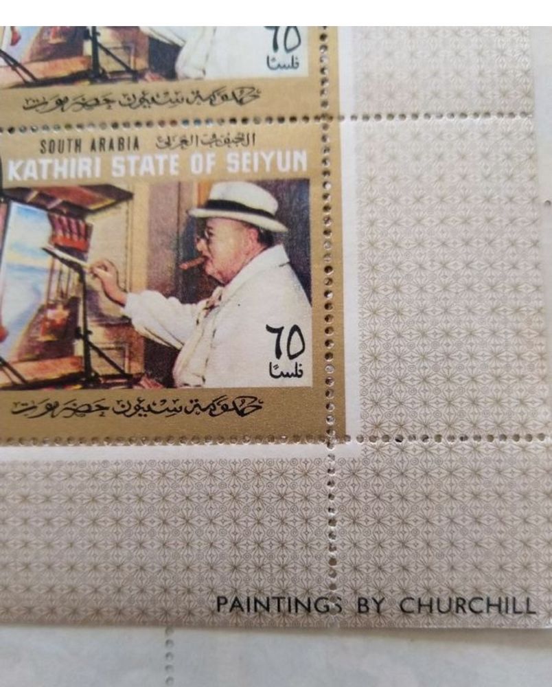 collection timbre  tr�s rare 15 Le Bourget (93)