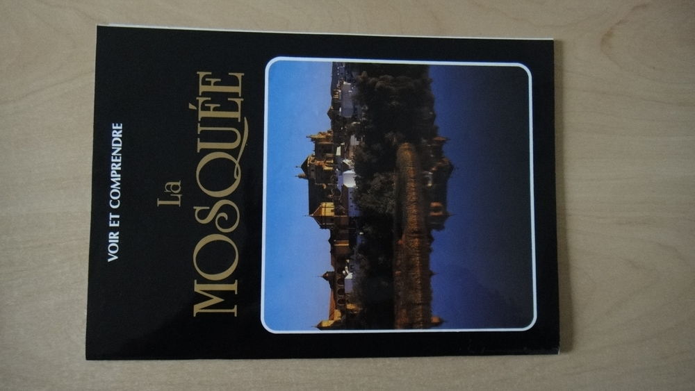 Cordoue la mosqu�e 5 Andr�sy (78)