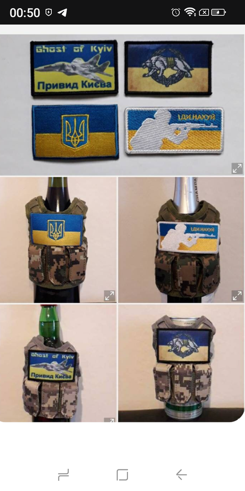 D�coration militaire pour bouteille neuf 30 Metz (57)