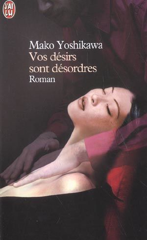 Vos desirs sont desordres 3 Rennes (35)