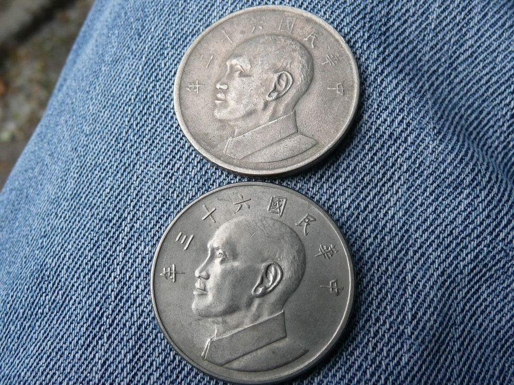 lot de deux pi�ces 5 yuan 1975 7 Bordeaux (33)