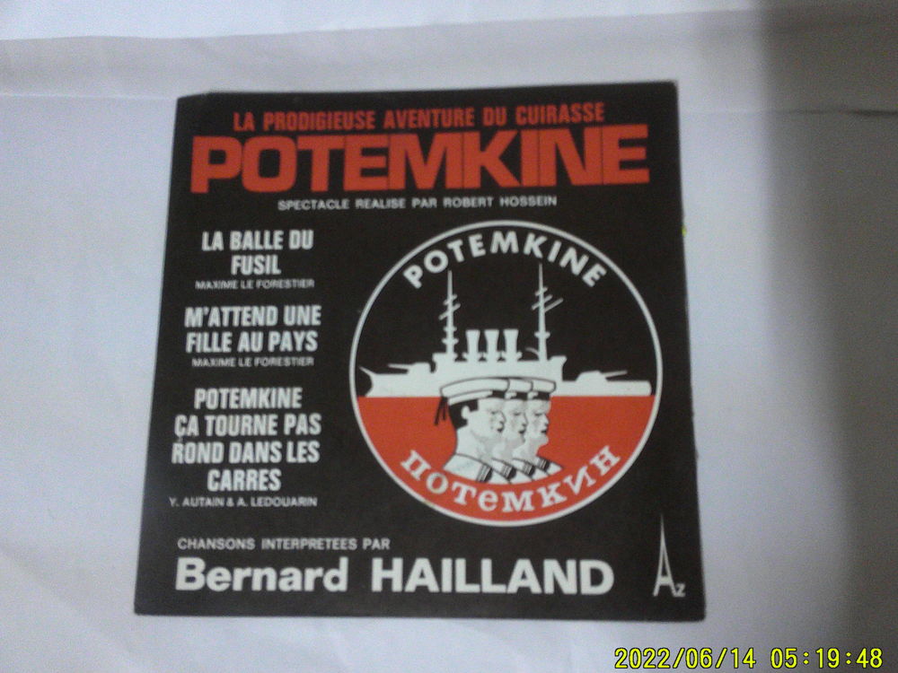 Disque  Vinyle  .  POTENKINE  . en  �tat neuf 15 Nontron (24)