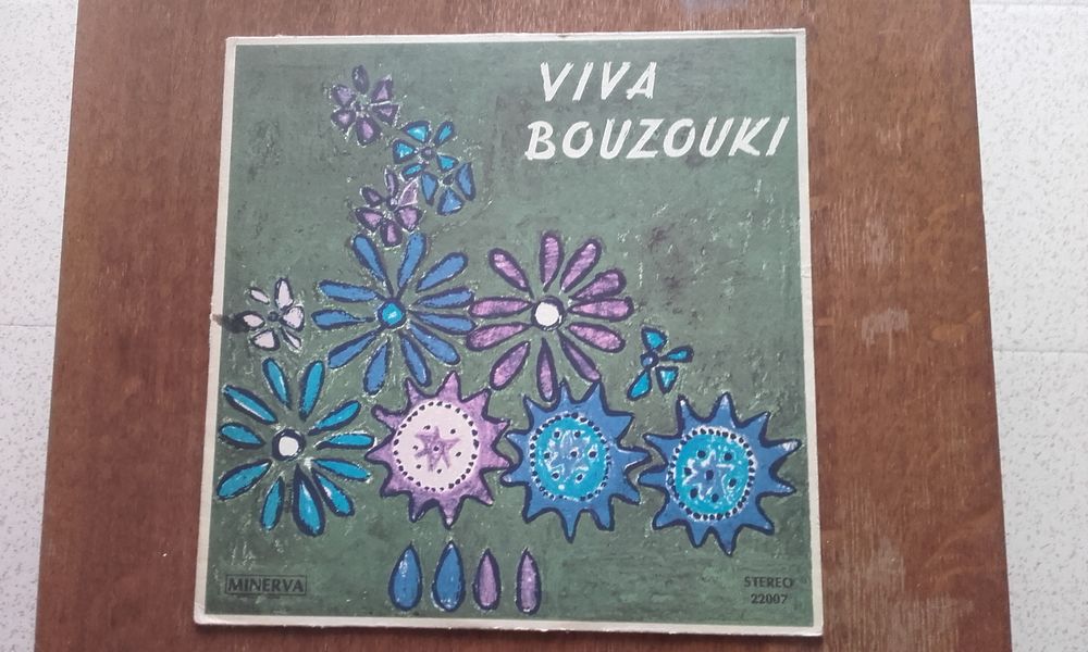 Disque 33 T Viva BOUZOUKI 2 �tampes (91)