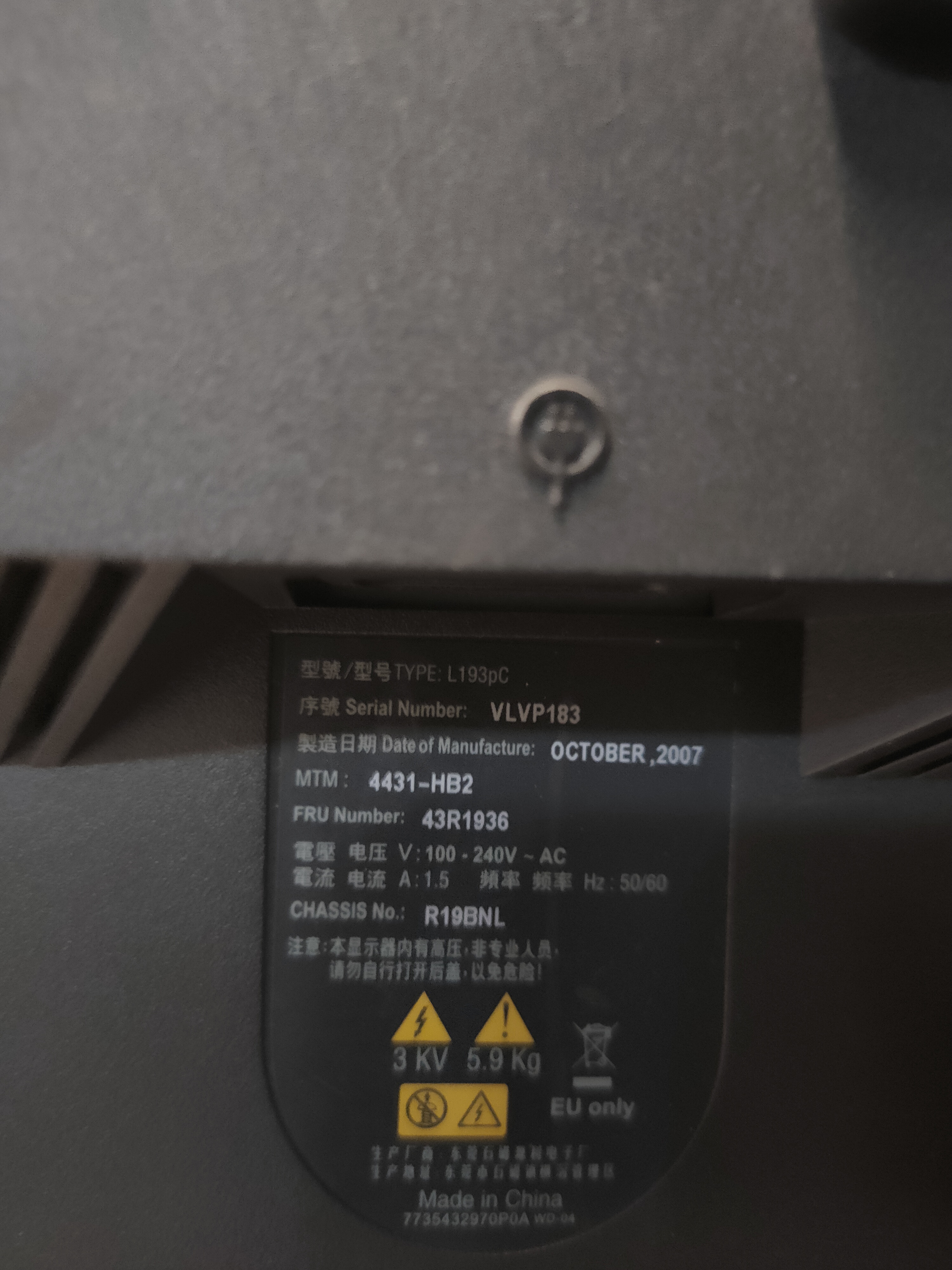 Ecran plat 35 Saint-Paterne-Racan (37)