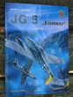 JG 5 Eismeer Livres et BD
