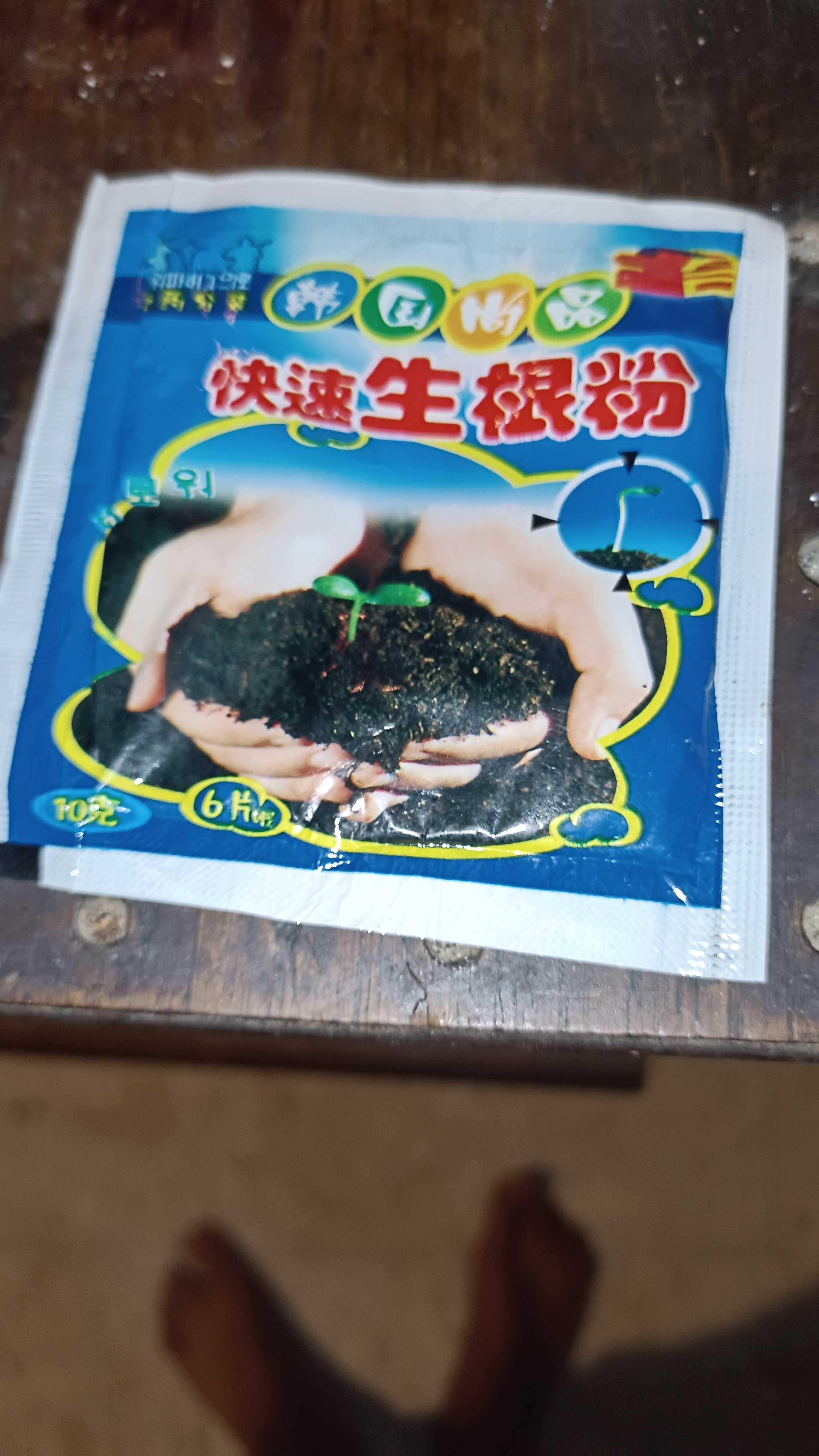 engrais croissance 26 Lespignan (34)