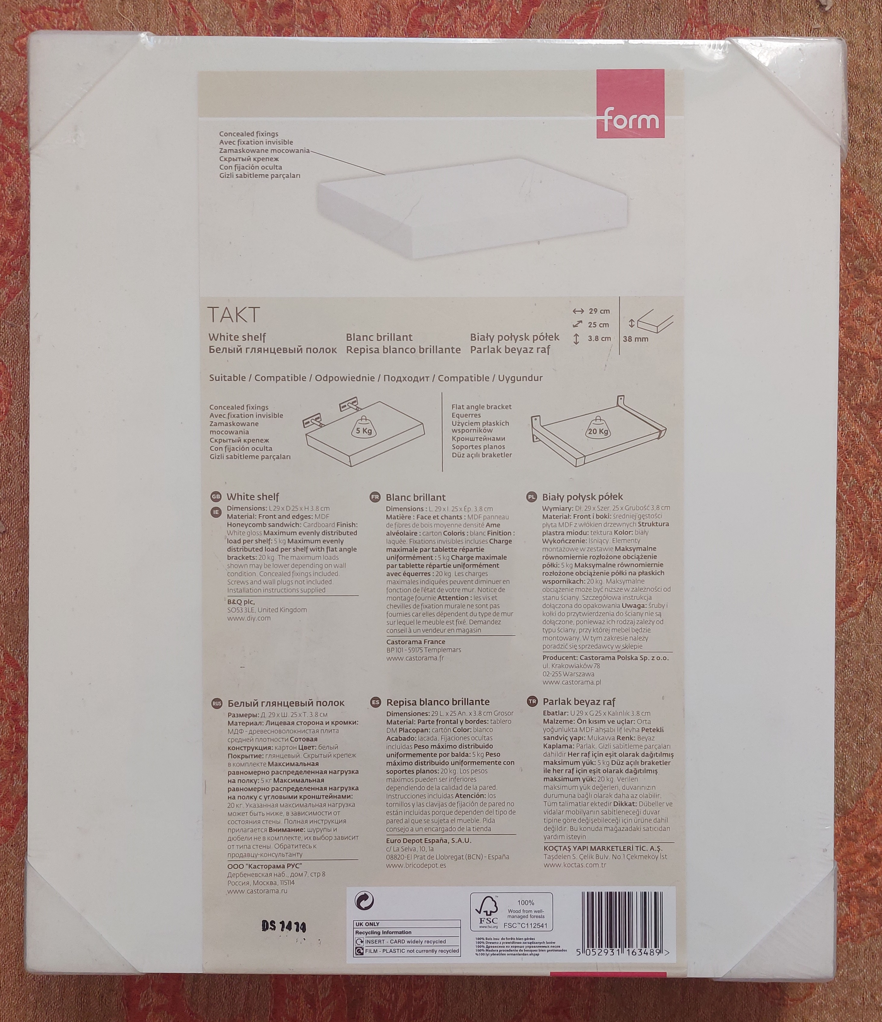 2 ETAGERES BLANCHES LAQUEES  TAKT  6 Boulogne-Billancourt (92)