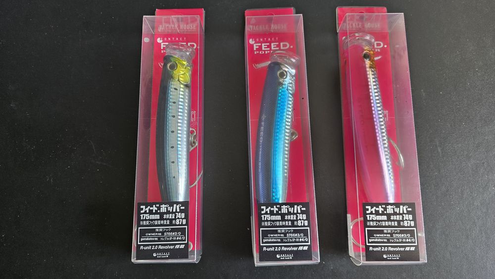 FEED POPPER 175 74g 40 N�mes (30)